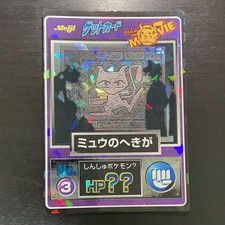 Ancient Mew Prices | Pokemon Japanese Promo | Pokemon Cards