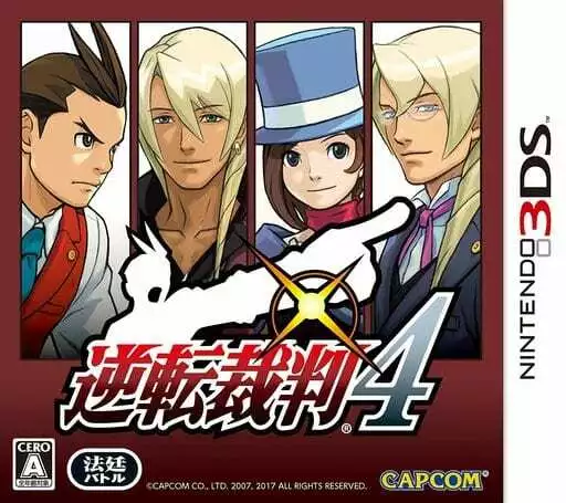 Ace Attorney 4 NINTENDO 3DS Japan Ver.