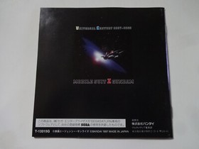 Mobile Suit Z-Gundam Zenpen: Zeta no Kodou Sega Saturn SS 1997 w/Obi From Japan