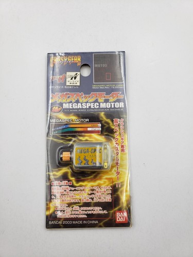 Crush Gear N CM-MS Megaspec Motor 1/1 Scale 4WD Conversion Model Kit Japan