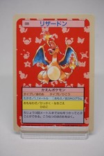 Charizard [Blue Back] #6 Prices | Pokemon Japanese Topsun