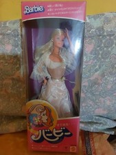 barbie superstar Japanese Japan NRFB 1979/81  ANNI '70/80 