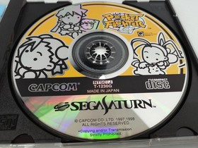 Sega Saturn Software Pocket Fighter Capcom FPX74