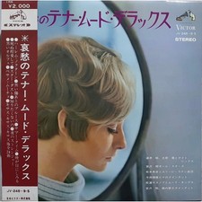 Akira Miyazawa Allstars, Hidehiko Matsumoto A (Vinyl 2LP - 1968 - JP - Original)