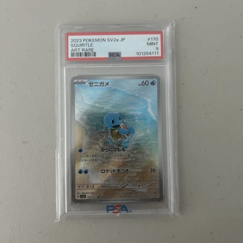 Squirtle 170/165 Pokemon Scarlet & Violet 151 Japanese PSA 9