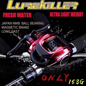 Lurekiller Reel | eBay
