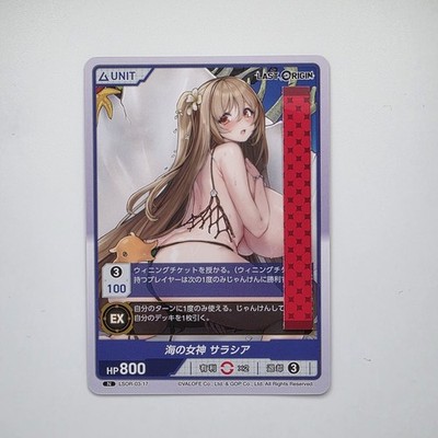 Divine Cross TCG Last Origin Vol.3 LSOR-03-17 Spicy Anime Waifu Trading Card