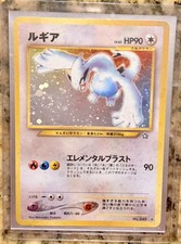 Pokémon TCG Lugia Neo Genesis #249 Holo Rare Japanese