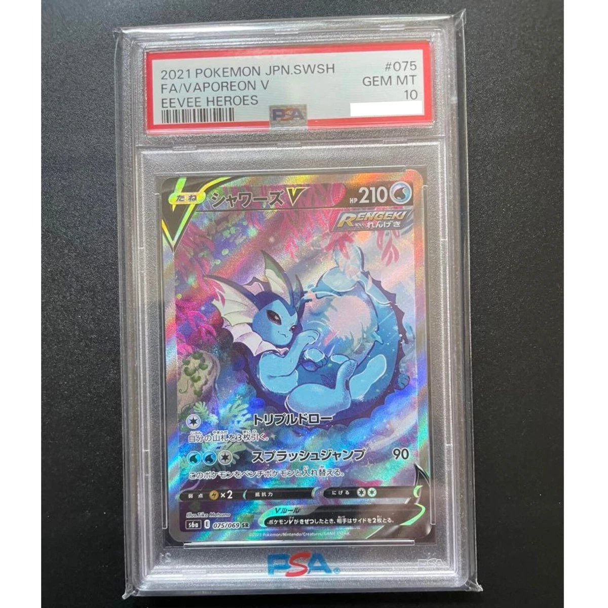 Vaporeon V 075/069 S6a: Eevee Heroes for sale | eBay