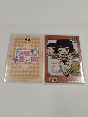 goddess story cards -  Love Diary - QR-09