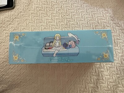 COSMOG 2017年 プロモーションカード #081 2017 POKEMON JAPANESE SM PROMO LILLIE & COSMOG SPECIAL BOX #081