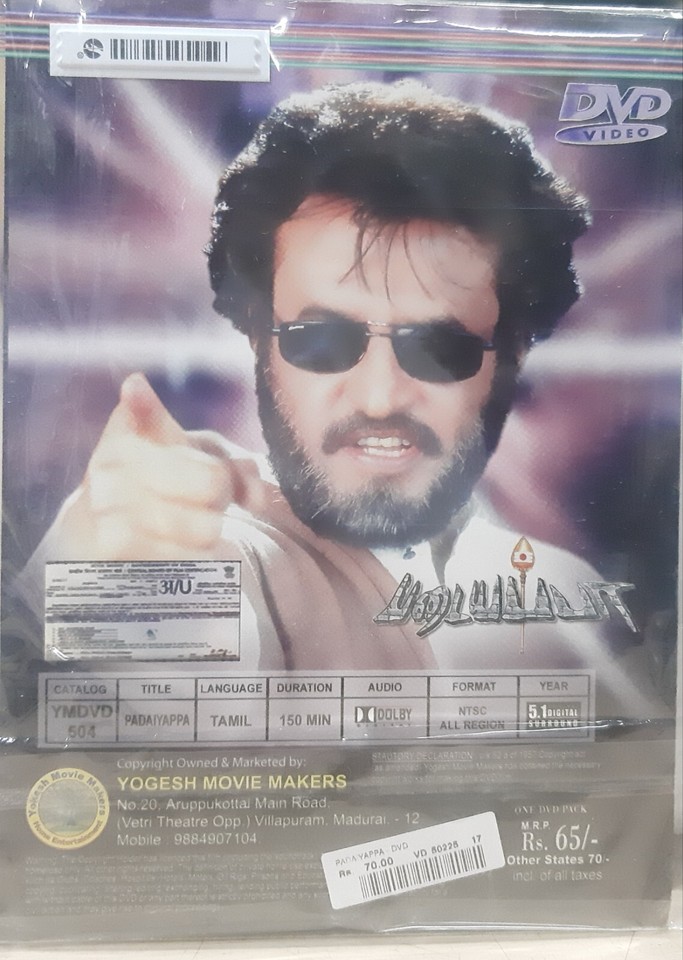 Padaiyappa / Padayappa Rajnikanth, Soundarya, Ramya Indian Tamil
