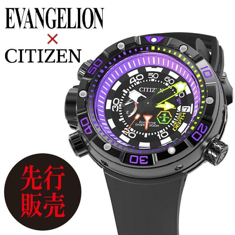 Limited 400 Evangelion x CITIZEN PROMASTER Unit 01 SPECIAL Limited 400 Evangelion x CITIZEN PROMASTER Unit 01 SPECIAL