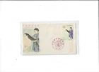 Japan Year 1969 Philatetic Week FDC