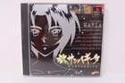 Yarudora Series Vol. 3: Sampaguita Playstation 1 PS1 Japan Region Lock