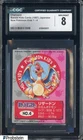 1997 Bandai Kids Cards Japanese New Pokemon Kids #4 Charizard CGC 8 NM-MT
