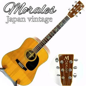 Morales（モラレス） D41スタイル ギター（1980年前後） Morales Guitar | eBay
