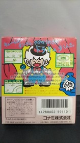 Akumajo Special Boku Dracula-kun Famicom Nintendo NES Game Konami Japan