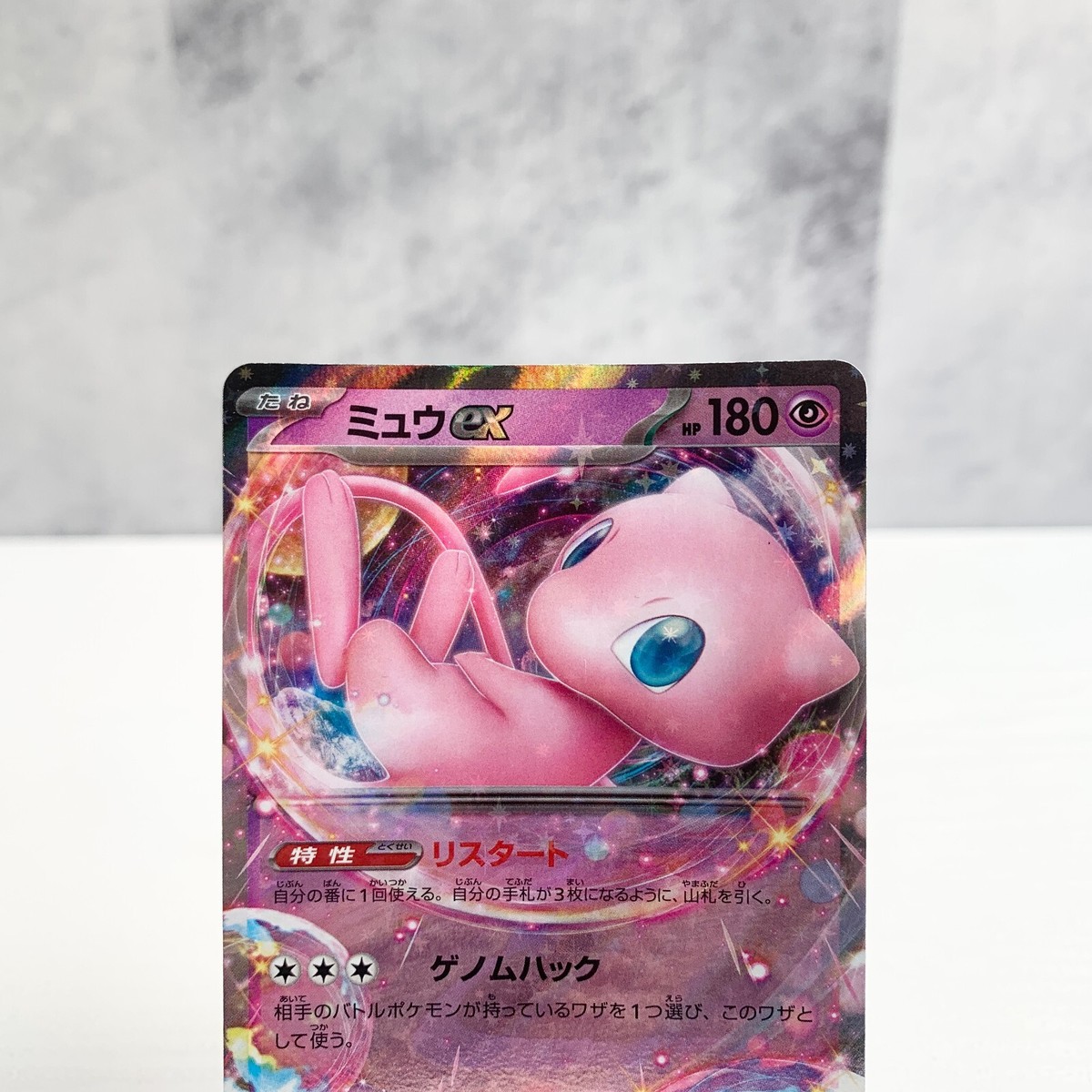 mew♡ PSA 9 Mew EX Holo #88/92 2021 Pokemon Celebrations Legend