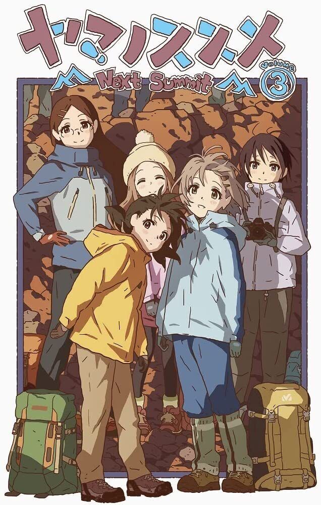 Yama no Susume: Next Summit Anime Announced