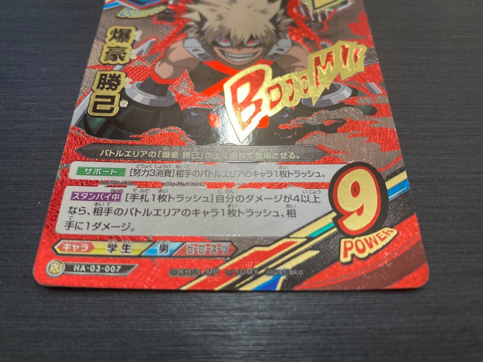 My Hero Academia Tag Card Game TCG Katsuki Bakugo HAD-04-001 Tomy