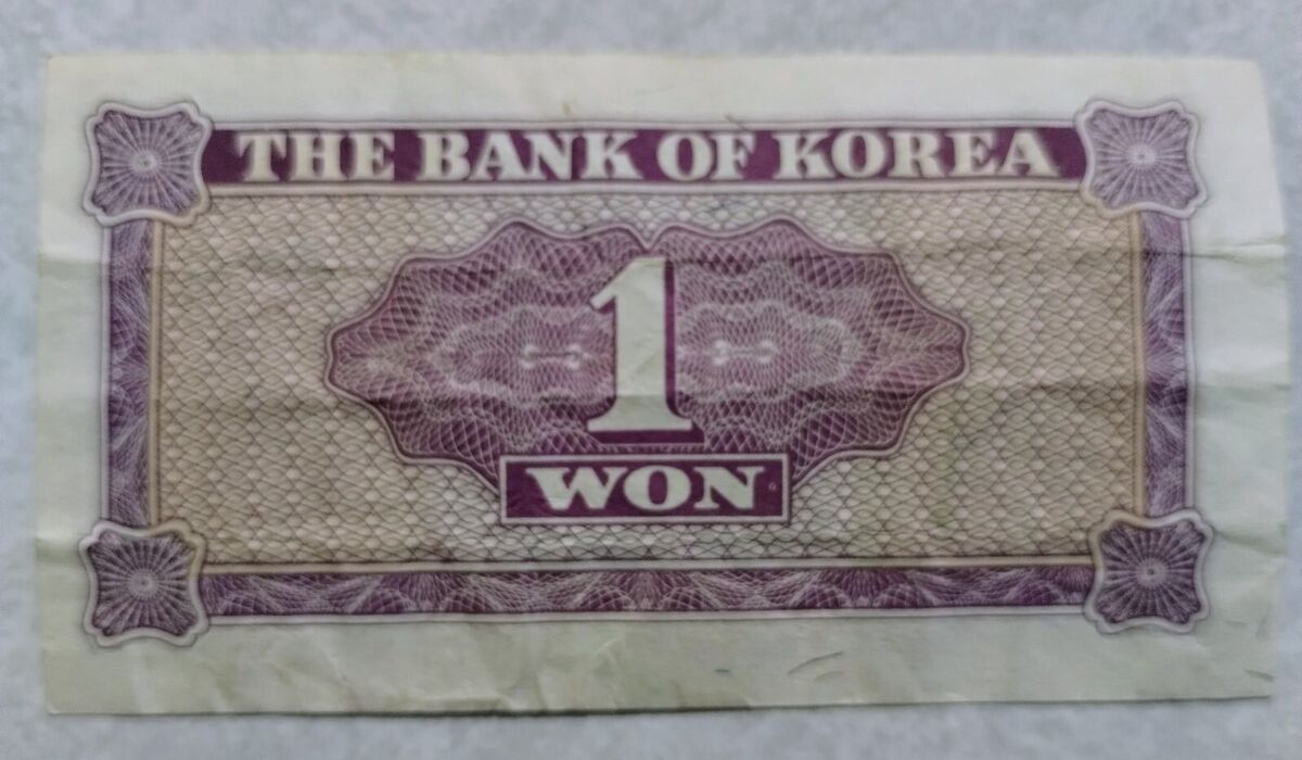SOUTH KOREA 1 WON P-30 1962 N SERIES BLOCK KOREAN BILL MONEY SOUTH KOREA 1 WON P-30 1962 N SERIES BLOCK KOREAN BILL MONEY