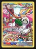 Oranguru TG12 SWSH09: Brilliant Stars Trainer Gallery Ultra Rare Pokemon Card