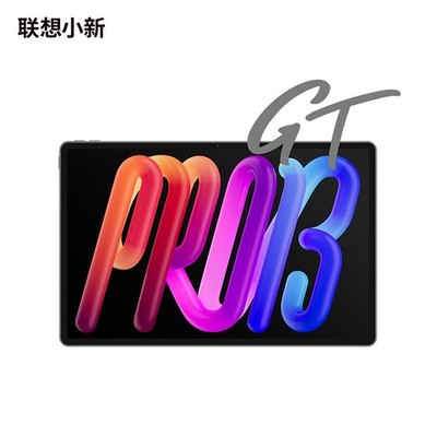 Lenovo XiaoXin Pro GT13 2026 Tablet 13-inches Snapdragon 8 Elite