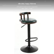 Verstellbarer Barhocker Im Rustikalen Vintage-Design, Drehbarer Stuhl Mit Sitz