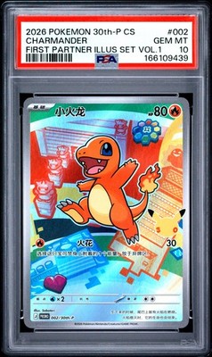 2026 POKEMON SIMPLIFIED CHINESE 30TH-P PROMO #002 CHARMANDER PSA