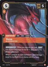Yone - Blademaster [Overnumbered] #233 Prices | Riftbound Spiritforged