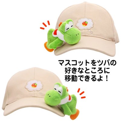 USJ Super Nintendo World Yoshi Magnet Mascot Plush Cap Universal