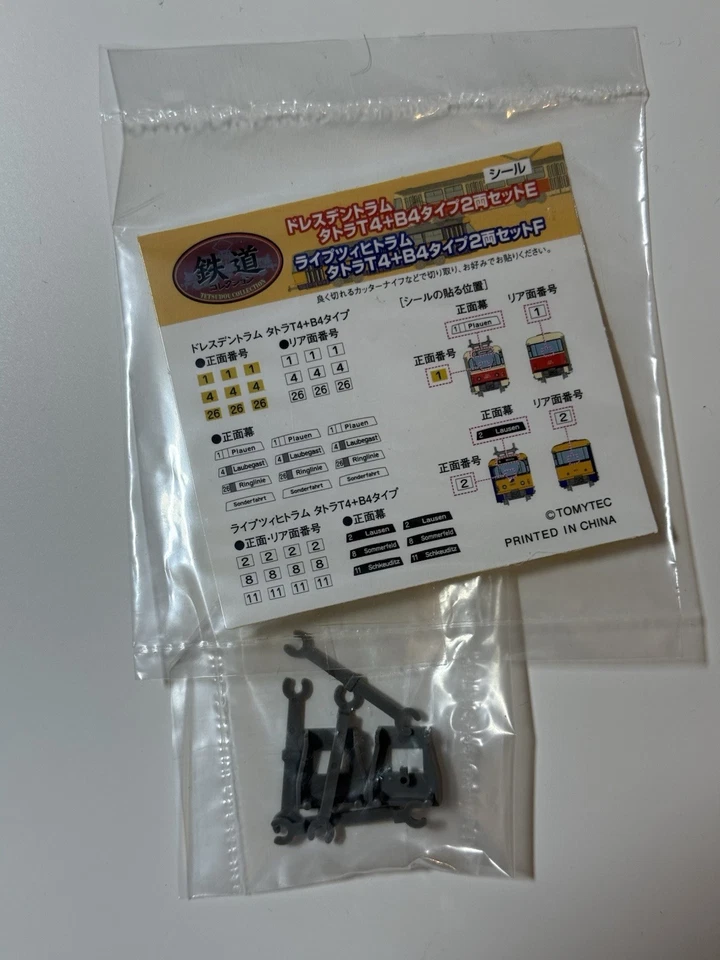 Tomytec 977814 / 327714 Spur N, Dresdner Straßenbahn Typ Tatra T4+B4, NEU OVP - Bild 4 von 4