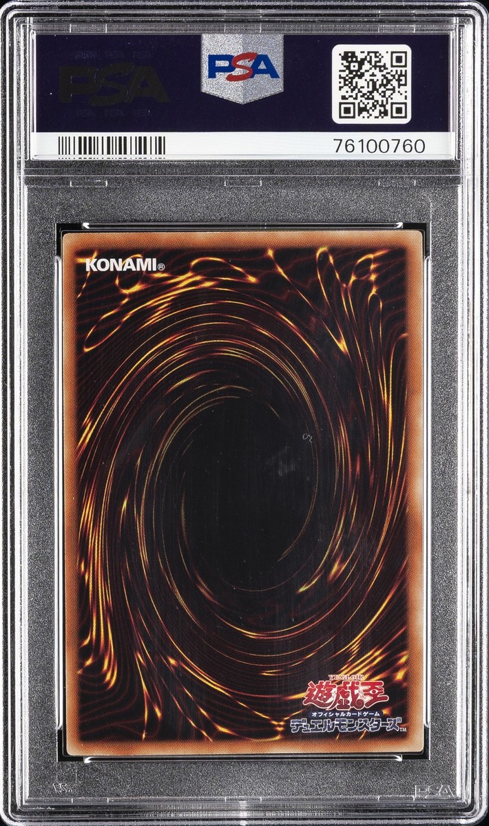 2019 YU-GI-OH! JAPANESE LEGENDARY GOLD BOX #JPS02 BLUE-EYES WHITE
