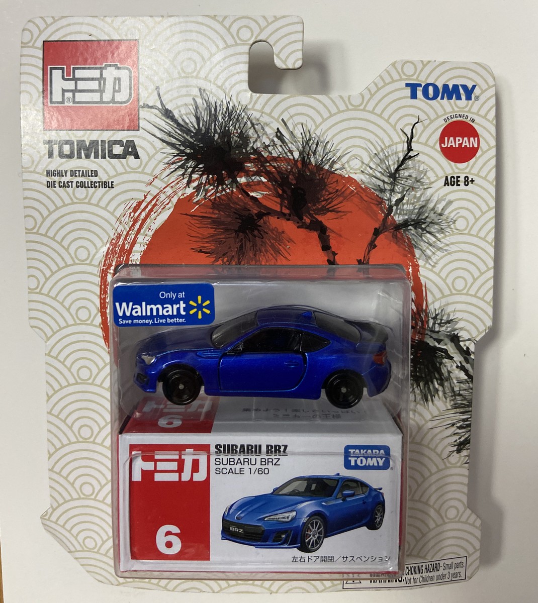 Lot Of 11 TOMICA Die Cast Collectible Japan Designed Cars | eBay