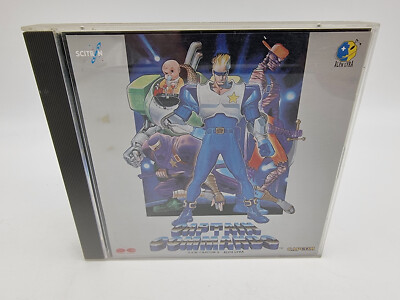 Captain Commando Soundtrack Japan Used Tested
