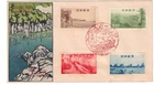 1949 Japan National Parks Scott 450-3 FDC