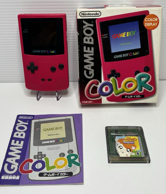 Nintendo Game Boy Color Console Original Berry Red CGB-001