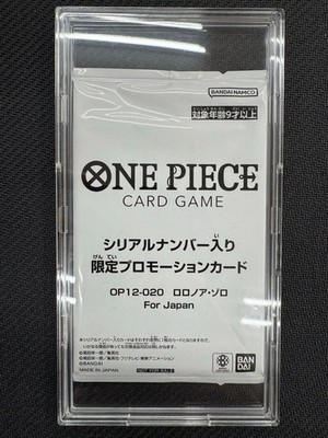 ZORO SERIAL NUMBER OP12-020 FLAGSHIP BATTLE 2026 PROMO JAPANESE