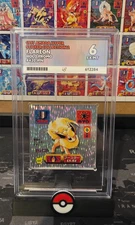 ACE 6 - Flareon - 1997 World Hobby Fair Promo - Amada Hyper Sticker Collection