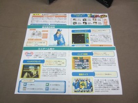 Shutsudou! Minisuka Police - Mini Skirt Police - Sega Saturn - See Description