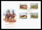 DR WHO 1983 TAIWAN CHINA FDC MILITARY COMBO R61492