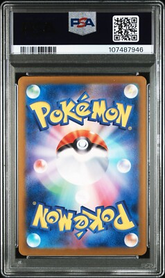 2025 PSA 10 N's Reshiram AR 109/100 SV9 Battle Partners Pokemon