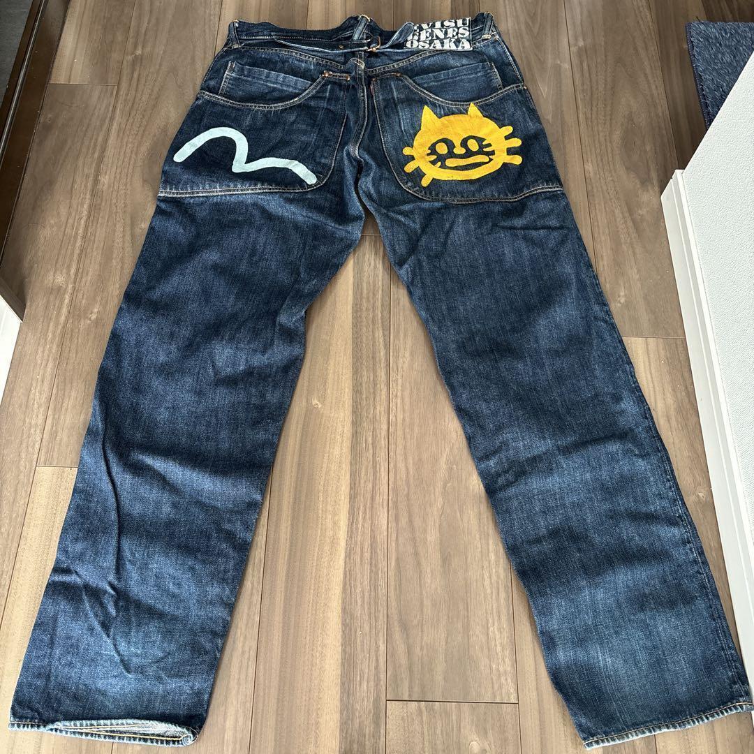 Ebisu Jeans 36X35 | eBay Ebisu Jeans 36X35 | eBay