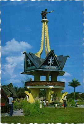 CPM AK North Sumatra Monument Perjuangan 1945 INDONESIA (1281133)