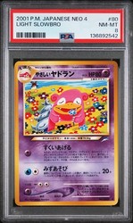 Light Slowbro #80 Darkness, and to Light... (Japanese)