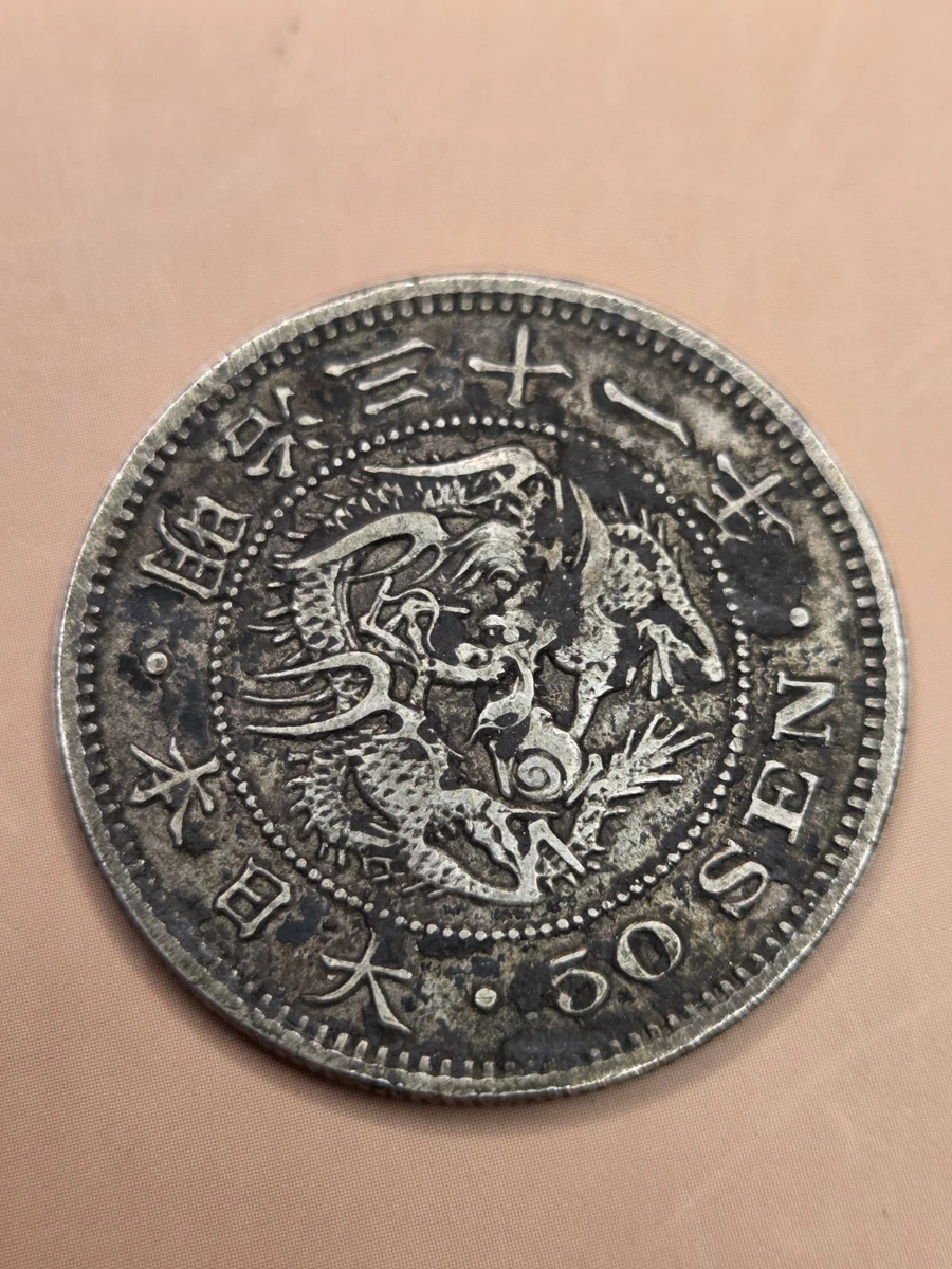 ねいの★ 1898 Year Japanese Coins for sale | eBay