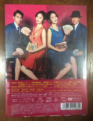 コンフィデンスマンJP DVD-BOX〈5枚組〉新品未開封 s-l400.jpg