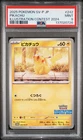 2025 POKEMON JAPANESE SV-P PROMO ILLUSTRATION CONTEST 2024 #242 PIKACHU PSA 9