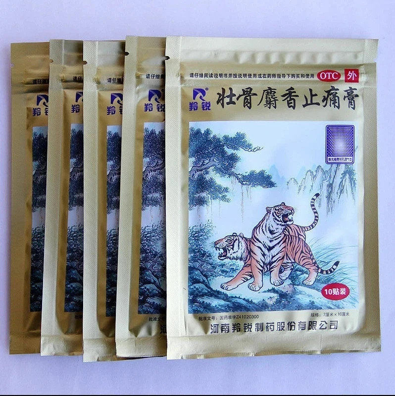 100 Patches/ LingRui Musk Herbal Plaster - Zhuanggu Shexiang Zhitong Gao